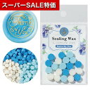 【クーポン有】【14%OFF】 販促品 日用品 シーリングワックス バタフライピー 日用品 販促品 激安 日用品 100円 人気 100円台 敬老会 プレゼント イベント セール sale