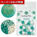 【クーポン有】【14%OFF】 販促品 日用品 シーリングワックス ペパーミント 日用品 販促品 激安 日用品 100円 人気 100円台 敬老会 プレゼント イベント セール sale