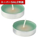 【クーポン有】【16%OFF】 販促品 日用品 シーリングワックス キャンドル2個入 日用品 販促品 激安 日用品 200円 人気 100円台 敬老会 プレゼント イベント セール sale