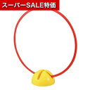 【クーポン有】【10%OFF】 ホビー おもちゃ 【送料無料】 わっかトンネルセット おもちゃ ホビー おもちゃ 6000円 人気 5000円台 敬老会 プレゼント イベント セール sale