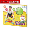 【クーポン有】【10%OFF】 ホビー おもちゃ サウンドわなげゴーラウンド おもちゃ ホビー おもちゃ 4000円 人気 3000円台 敬老会 プレゼント イベント セール sale