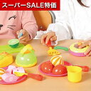 【クーポン有】【10%OFF】 販促品 調理器具 とんとんジュージュー! おりょうりセット 調理器具 販促品 調理器具 3000円 人気 3000円台 敬老会 プレゼント イベント セール sale