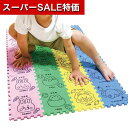 【クーポン有】【10%OFF】 ホビー おもちゃ あにまるタッチ おもちゃ 保育園 運動会 景品 幼稚園 ホビー おもちゃ 4000円 人気 3000円台 敬老会 プレゼント イベント セール sale