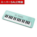 【クーポン有】【10%OFF】 販促品 おもちゃ 【送料無料】 キッズミニピアノ おもちゃ 販促品 おもちゃ 5000円 人気 4000円台 敬老会 プレゼント イベント セール sale