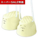 【クーポン有】【8%OFF】 ホビー おもちゃ 【送料無料】 すみっコぐらしぽっくりねこ おもちゃ ホビー おもちゃ 1000円 人気 900円台 敬老会 プレゼント イベント セール sale