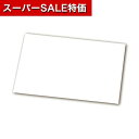【クーポン有】【10%OFF】 販促品 マグネット じしゃくがつくタック付ホワイトシート150x200mm マグネット テレワーク 在宅 販促品 退職 産休 あ...