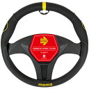 MOMO モモ ハンドルカバー SUPER GRIP スーパーグリップ W14BYSJ