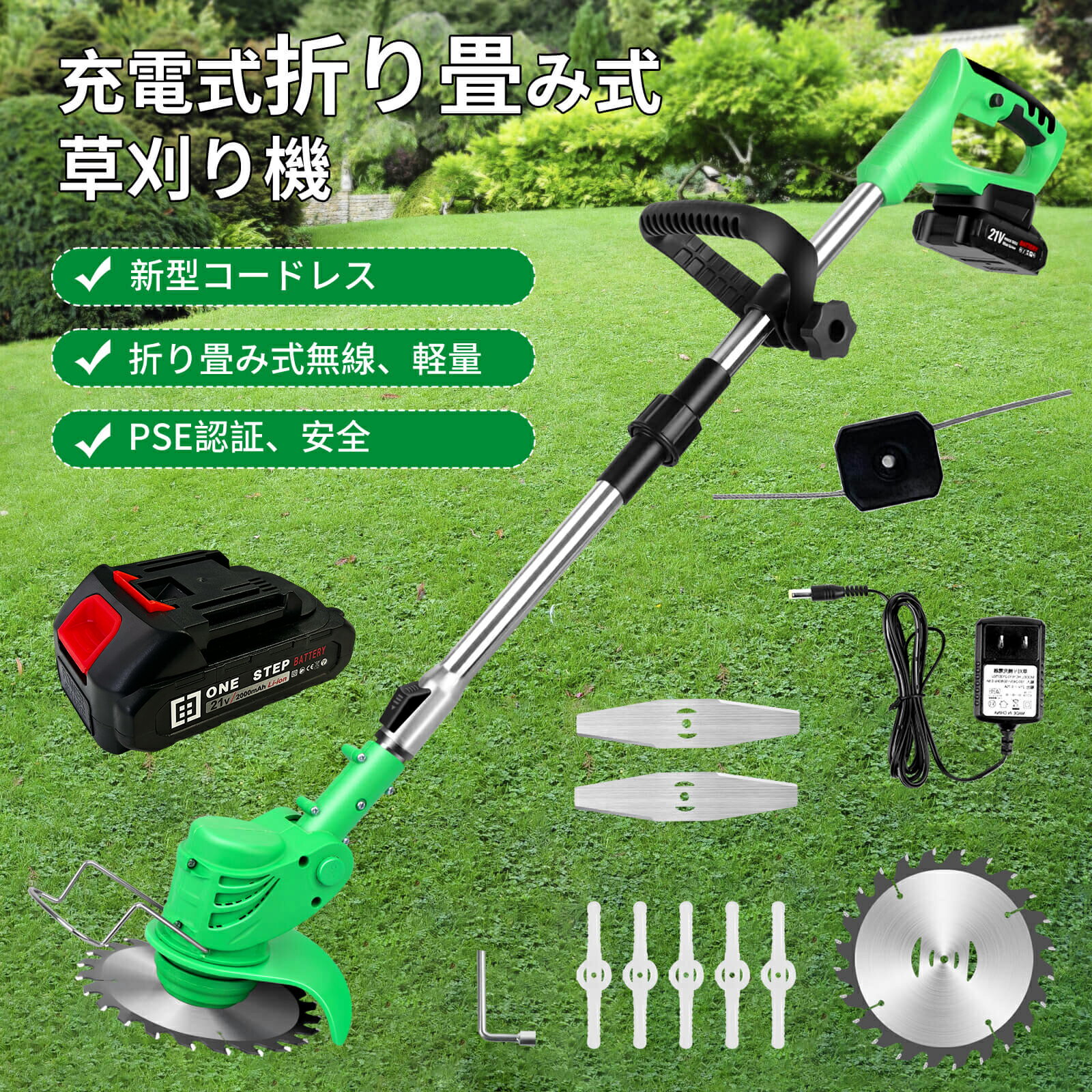 楽天市場】山善 草刈機 充電式の通販 楽天市場】山善 草刈機 充電式の通販