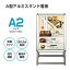 【1日限定最大1000円OFF!】看板 A2サイズ 看板 a型 たて看板 スタンド看板 両面 A2サイズ アルミ製 A型看板 パネルスタンド 店舗用看板 屋内 屋外対応 ポスター 折りたたみ式 四辺開閉式 グリップ式 防水 7,280円