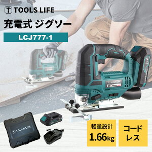 お買い物マラソン中最大2000円OFF!★TOOLS LIFE 充電式ジグソー 電動ジグソー 電動のこぎり 20V コードレス 充電式 高速細断 モード付き 集塵 多機能 木工 DIY 切断 LEDライト付き ライト 家庭用 電動ノコギリ 電動のこぎり【共通バッテリーシリーズ】