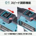 TOOLS LIFE 充電式ドライバードリル 20V 電動ドライバー 電動ドリル 電動ドリルドライバー 25+1段階トルク調整 最大35Nm 急速充電器 無段変速 高低速度調整 正逆転切替 穴開け（LCD777-1S）【共通バッテリーシリーズ】 3