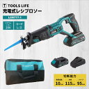 TOOLS LIFE 充電式レシプロソー 20V 電気のこぎり 切断機 DIY日曜大工 木工作業 木工 DIY 切断 コードレス ノコギリ 無段変速(バッテリー...