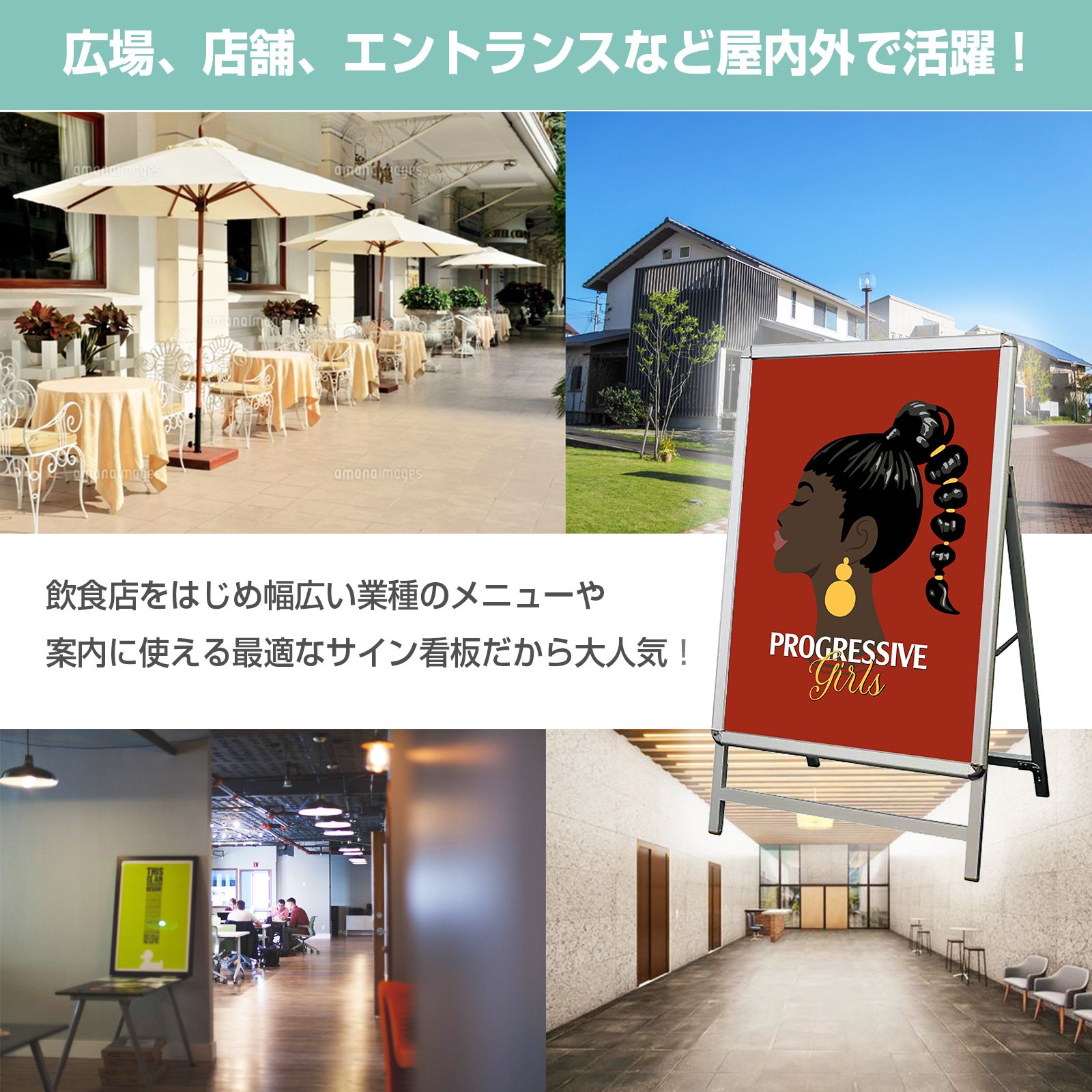 看板 看板 a型 たて看板 スタンド看板 A1サイズ アルミ製 A型看板パネルスタンド 店舗用看板 屋内 屋外対応 ポスター 折りたたみ式 四辺開閉式 グリップ式 防水 2