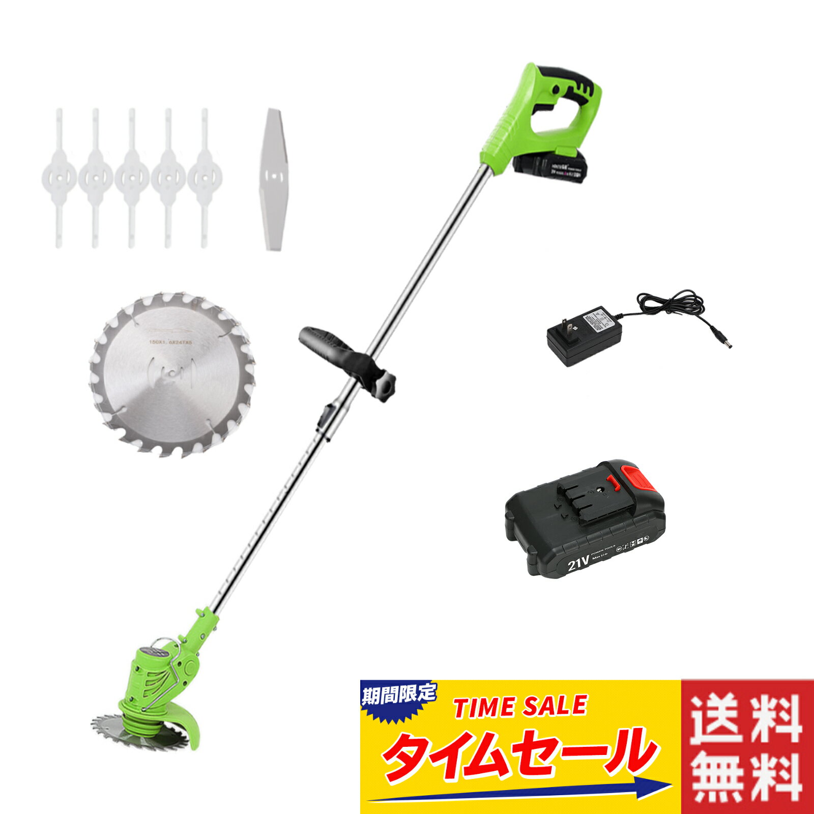 【1日限定最大1000円OFF!!】3種類替刃　充電式草刈り機　バッテリー式 伸縮 角度調整 替刃付き 枝切り 芝生庭 畑 雑草 草 刈払機 草刈機 軽量 安全 無線 樹脂ブレード コードレス (バッテリー 付き)