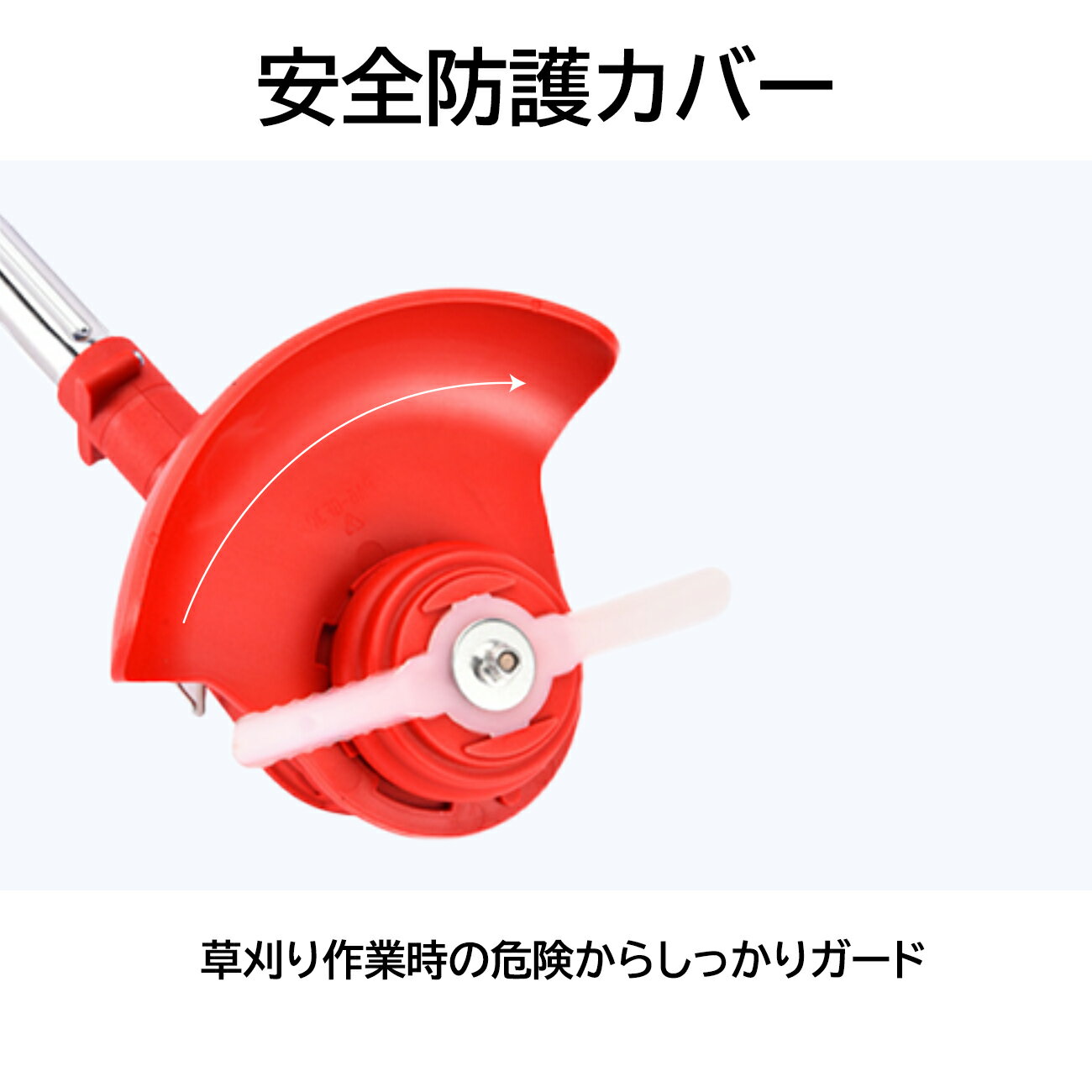 充電式草刈機草刈り機コードレス最新型36V伸縮角度調整枝切り芝生畑雑草植木刈払機軽量60-90分稼動バッテリー付き