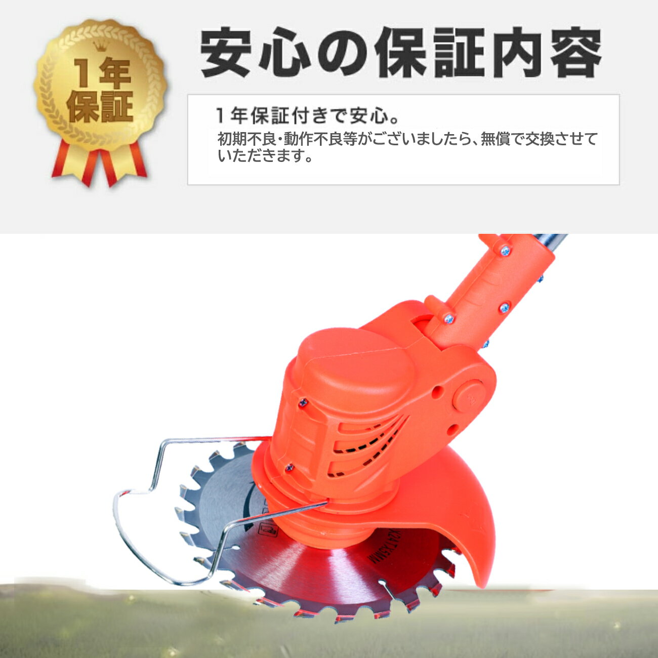 充電式草刈機草刈り機コードレス最新型36V伸縮角度調整枝切り芝生畑雑草植木刈払機軽量60-90分稼動バッテリー付き