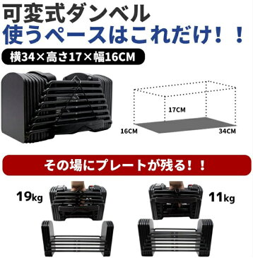 可変式ダンベル 26kg　2個セット ブロックダンベル 可変式 ダンベル (5?26kg) 筋トレ　筋肉トレーニング　アジャスタブルダンベル ブロックダンベル　トレーニング 筋トレ 運動 スポーツ ダイエット（ダンベル52kg）