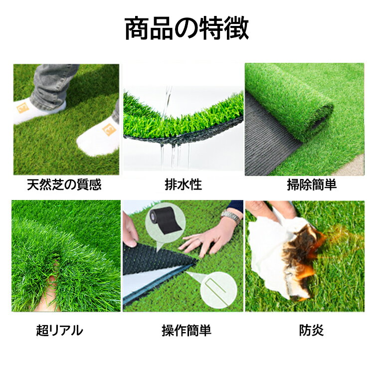 売り切れ必至 スーパーsale One Step U字ピン50本無料 人工芝 ロール リアル 芝生 人工芝 シート 人工芝マット 1m m 芝丈35mm 密度2倍 高耐久 固定ピン付 庭 ガーデニング ベランダ マット シート バルコ Engineering Uclaextension Edu 売り切れ必至 スーパーsale One Step U字ピン50本無料 人工芝 ロール リアル 芝生 人工芝 シート 人工芝マット 1m m 芝丈35mm 密度2倍 高耐久 固定ピン付 庭 ガーデニング ベランダ マット シート バルコ Engineering Uclaextension Edu