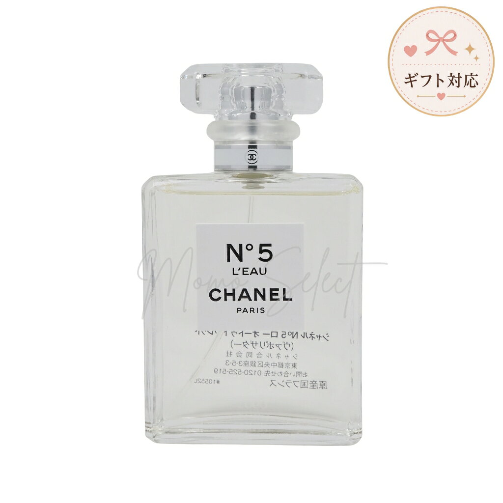 楽天市場】シャネル n°5 ロー オードゥ トワレットの通販