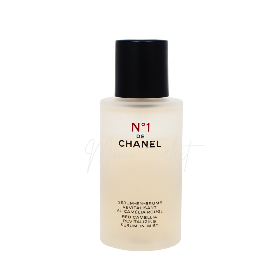 樂天商城 - ≪アウトレット≫CHANEL シャネル セラム ミスト N°1 ドゥ シャネル 50ml【メール便NG】