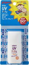 ピジョン UVベビーミルク 2個 4個 5個 30個 ケース セット ウォータープルーフ SPF50+ 20g 日焼け止め 生後0ヵ月から(4)