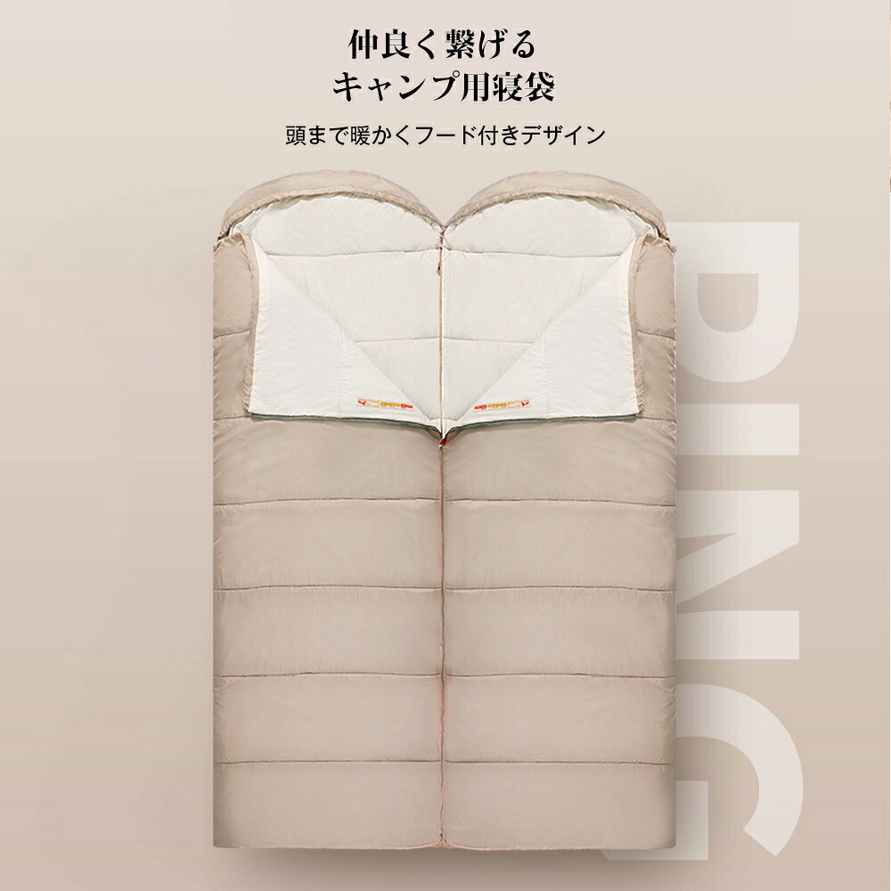寝袋 アウトドア コンパクト 1.65kg 220cmx73cm 左右繋げる キャンプ 登山 シュラ...