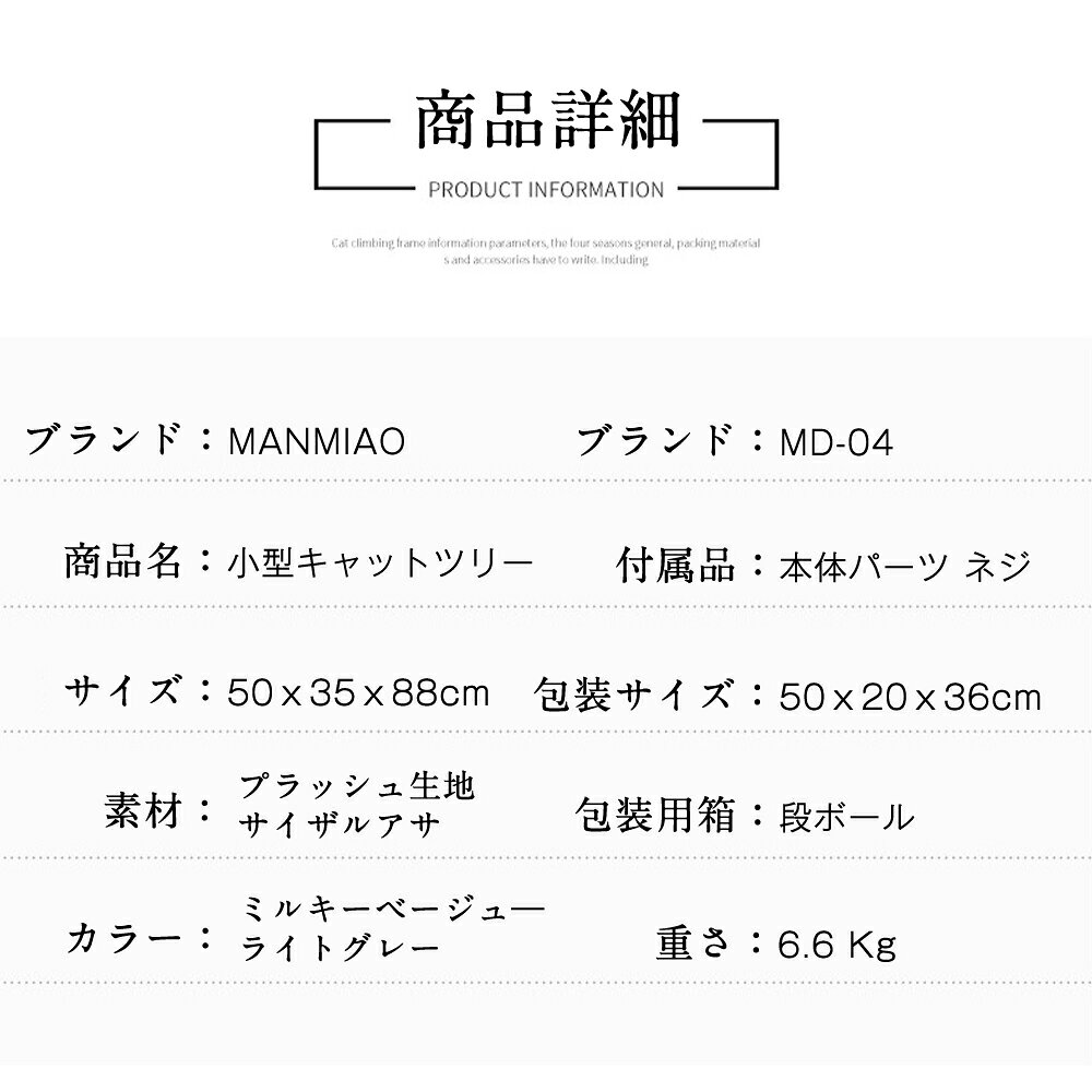 MoMo Store 楽天市場店のキャットタワー 据え置き 猫 ペット 猫ハウス 小型キャットツリー ハンモック付 おもちゃ付き ねこ 爪とぎ 爪研ぎ キャット タワー 猫用品 子猫｜アングル3