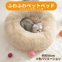 ペット ベッド ペット クッション 犬ベッド 猫ベッド ペットハウス 洗える 花型 ふわふわ 猫用 小型 小動物 ペット 寝袋 小型犬用 可愛い 暖かい 滑り止め 防寒 寒さ対策 洗濯可能 子犬 猫用 うさぎ いぬ ねこ クッション付き