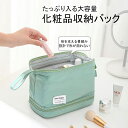 \ 期間限定!/化粧品ポーチ 大容量 パウチ マチ 大きいサイズ コスメ ポーチ コスメ収納 化粧品収納 メイク メイクポーチ コスメポーチ 大きめ 化粧 ブラ...