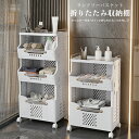 ランドリーバスケット 洗濯物カゴ 二段式 三段式 ランドリーワゴン キッチンワゴン 収納ワゴン キャスター付き 小物入れ 洗濯物入れ 脱衣カゴ 収納バスケット ...