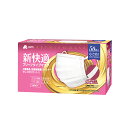 マスク 不織布マスク 小さめ マスク 50枚入 x 20箱 1000枚 小さめサイズ プリーツ マスク プリーツマスク マスク プリーツ ohte 新快適マスク...