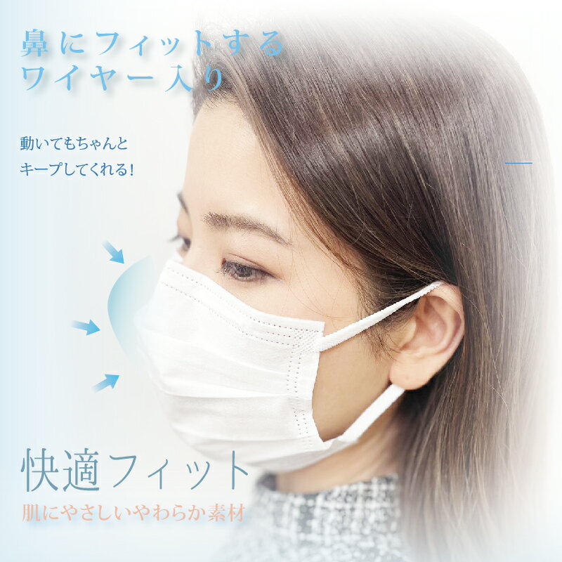 【本日限定クーポンで最安1箱278円】小学生 不織布マスク 子供 50枚入 x 6箱 300枚 大容量 こども プリーツ マスク 子供用 使い捨て 3層構造 柔らかい 幅広ゴム 耳が痛くない 99% 高密度フィルター カケンテスト認証 全国マスク工業会 ohte 新快適 花粉症対策 送料無料