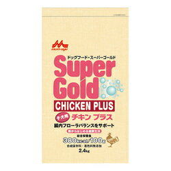 森乳サンワールドスーパーゴールド　チキンプラス子犬用2.4kg×2