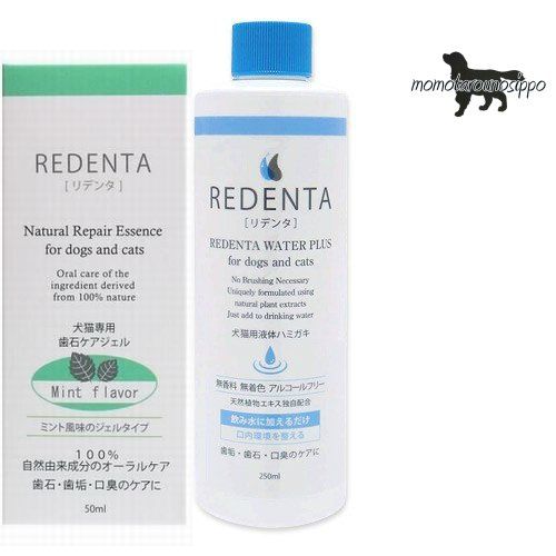 他のリデンタシリーズはこちらから ■リデンタウォータープラス 250ml（1本）+リデンタスプレー 50ml （1本）セット　送料無料で購入する■ 水に混ぜるタイプの液体歯磨き、リデンタウォータープラス 短期間で口臭の変化が見られます。 歯...