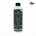 REDENTA リデンタ ウォーター プラス for Pro 250ml 黒ボトル※お一人様5本まで！送料無料