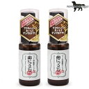 天然三六五 ペット用歯磨きジェル 歯にマヌカPK 30g 2個セット ペット用デンタルケア用品 送料無料(ポスト投函便)