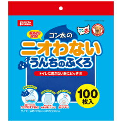 マルカン ニオわないうんちのふくろ 100枚 フン処理 トイレ掃除 脱臭 犬 猫 ペット お散歩　送料無料！