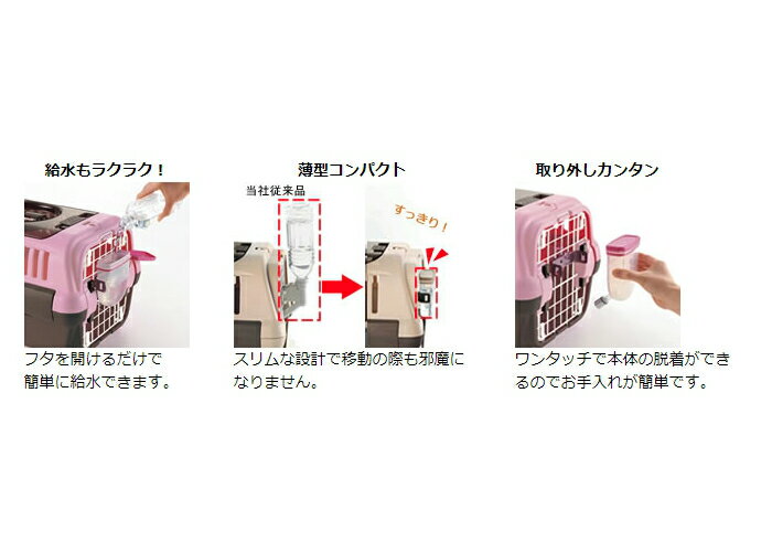在庫あり 即納 リッチェル キャンピングキャリー L ダークブラウン ライトピンク アイボリー ウォーターノズル キャリー用セットアウトドア 中型犬用 犬 キャリー ももたろうのしっぽ Agartd Org Gt 在庫あり 即納 リッチェル キャンピングキャリー L ダークブラウン ライトピンク アイボリー ウォーターノズル キャリー用セットアウトドア 中型犬用 犬 キャリー ももたろうのしっぽ Agartd Org Gt