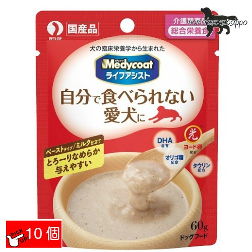 ペットライン メディコート ライフアシストペーストタイプ ミルク仕立て 60g×10袋 送料無料（ポスト投函便）
ITEMPRICE