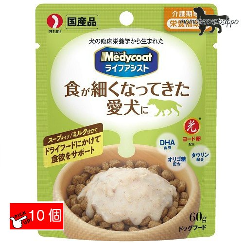 ペットライン メディコート ライフアシストスープタイプ ミルク仕立て 60g×10袋 送料無料（ポスト投函便）
ITEMPRICE