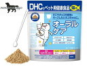 DHC ペット用 猫用 国産 オーラルケア 50g 送料無料(ポスト投函便)