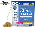 DHC ペット用 猫用 国産 おしっこすいすい 50g 送料無料（ポスト投函便）