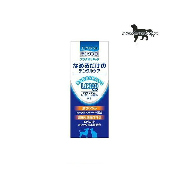 プラクオリキッド 10ml アース ペット(アース バイオケミカル) 犬猫用 ※お一人様3個まで！送料無料