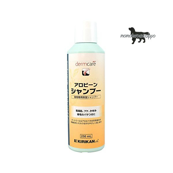 Dermcare-Vet アロビーン オートミールシャンプー 250ml シャンプー 犬 キリカン洋行