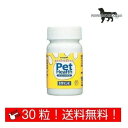 共立製薬 PET HEALTH（ペットヘルス） セサミンE 犬用 お試し 30カプセル 小分け 送料無料（ポスト投函便）