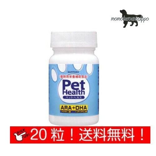 PET HEALTH(ڥåȥإ륹) ARA +DHA   ν1kg10kg 12ץ10ʬ (20ץ)̵...