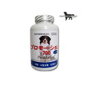 共立製薬 プロモーション700 60粒 中 大型犬用 ※お一人様3個まで！送料無料