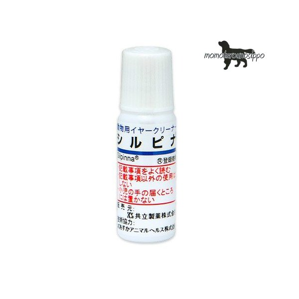 共立製薬 シルピナ協和/10ml 1本 犬猫用 ※お一人様5個まで！送料無料（ポスト投函便）