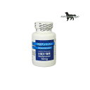 共立製薬 プロアントゾン 10mg 120カプセル 小型犬 猫用 ※お一人様4個まで!送料無料