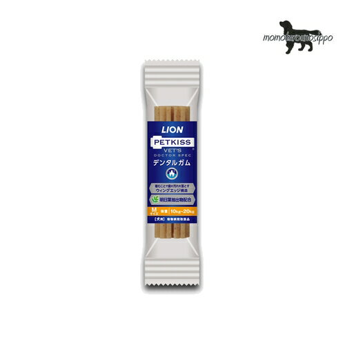 ライオン PETKISS ベッツドクタースペック デンタルガム M 1本 犬用 ※お一人様10本まで！送料無料（ポ..